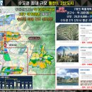 동탄역CGV앞 이미지