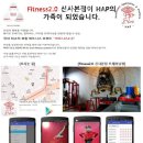 스마트트레이너시스템