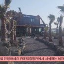 세화비치서프샵