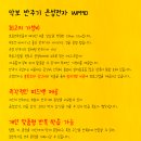 이지 아이.엠.에스(I.M.S) | 은성반주기 워크미디어 WM90 2024 5월 업데이트 추가곡