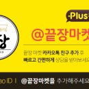 트루니아