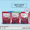 영농조합법인영주벌꿀 연합뉴스