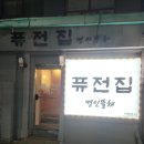 버스정류장(38-296) 이미지