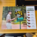 경남건설 | [샤브올데이경남거제점]방문후기/평일점심