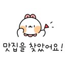 신봉1로248번길 이미지