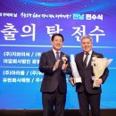 주식회사 해신