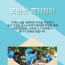 국제 위러브유운동본부(장길자회장님)과함께한 6월의 클린월드운동 이미지