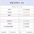 가윤공인중개사사무소 이미지