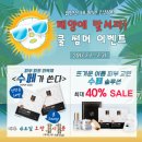 수페 스포츠조선