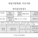 충남당진 신성미소지움2단지아파트2 네이버블로그