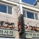 구월3동-14 이미지