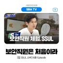 에스텍컨설턴트 네이버블로그