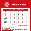 스팀맨수원화서점