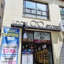 룩스토어 죽전점 이미지