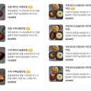 여봉닭발 이미지