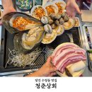 당진맛집 당진터미널맛집 청춘상회 당진점 방문후기