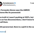 페르난도 알론소: AMR25 귀신들린것 같다 이미지
