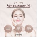 제이민의원 네이버블로그