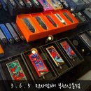 365베이프상동 네이버블로그