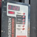 킹콩샤워 분당판교점 이미지