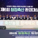 태화농장 한국영농신문