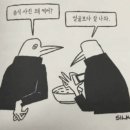 먹고또먹고 이미지