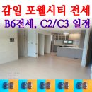 김명랑공인중개사사무소 네이버블로그
