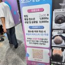 마이카페24 | 아산 탕정 :: 마이턴보드게임카페 가족 데이트 내돈내산 후기
