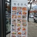 빨봉분식(호계점) 이미지