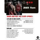 바디앤짐 신월2호점 이미지