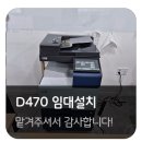 더불어TechSolution 네이버블로그