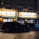 옥동집 | 울산 옥동 맛집 <양지숯불구이집> 내돈내산 후기