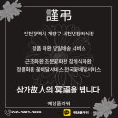 예담플라워 이미지