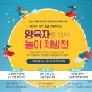 내곡도서관 이미지