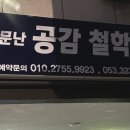 부림3길24-3 이미지