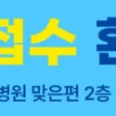 명곡동264 이미지