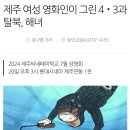 롯데시네마 제주연동 1관 이미지