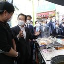 총리떡볶이 이미지