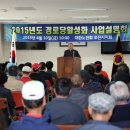 순서경로당 이미지