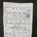 9/2(일)영도 봉래산 둘레길 + 자갈치 전어번개 - 결산 이미지