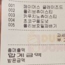 서정던킨도너츠