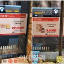 이마트24 대전탄방점 이미지