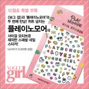 마리 헤어&네일