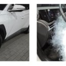 스마트자동차서비스 이미지