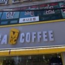 남종진다모의원 이미지