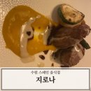 수원-0669 네이버블로그