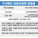 영남빌딩 이미지