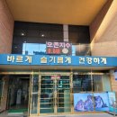 구미오산초등학교 Daum카페
