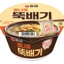 한뚝배기 이미지