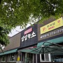 석현로 12번길2-2 이미지